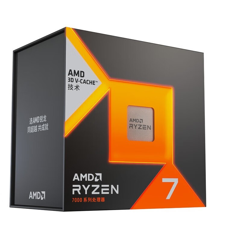 Origina New AMD Ryzen 7800X3D  – Amd Cpu Ryzen 7 recenzja i cena