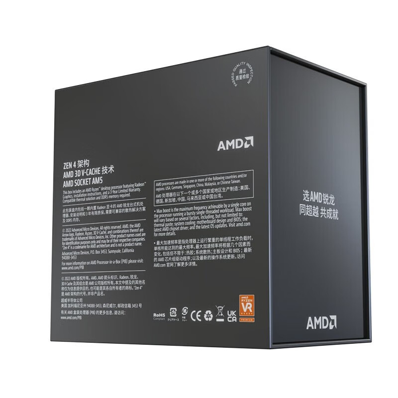 Origina New AMD Ryzen 7800X3D  – Amd Cpu Ryzen 7 recenzja i cena